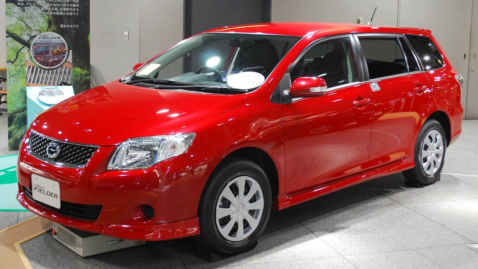 Toyota Fielder Normal · 2018 — exterior